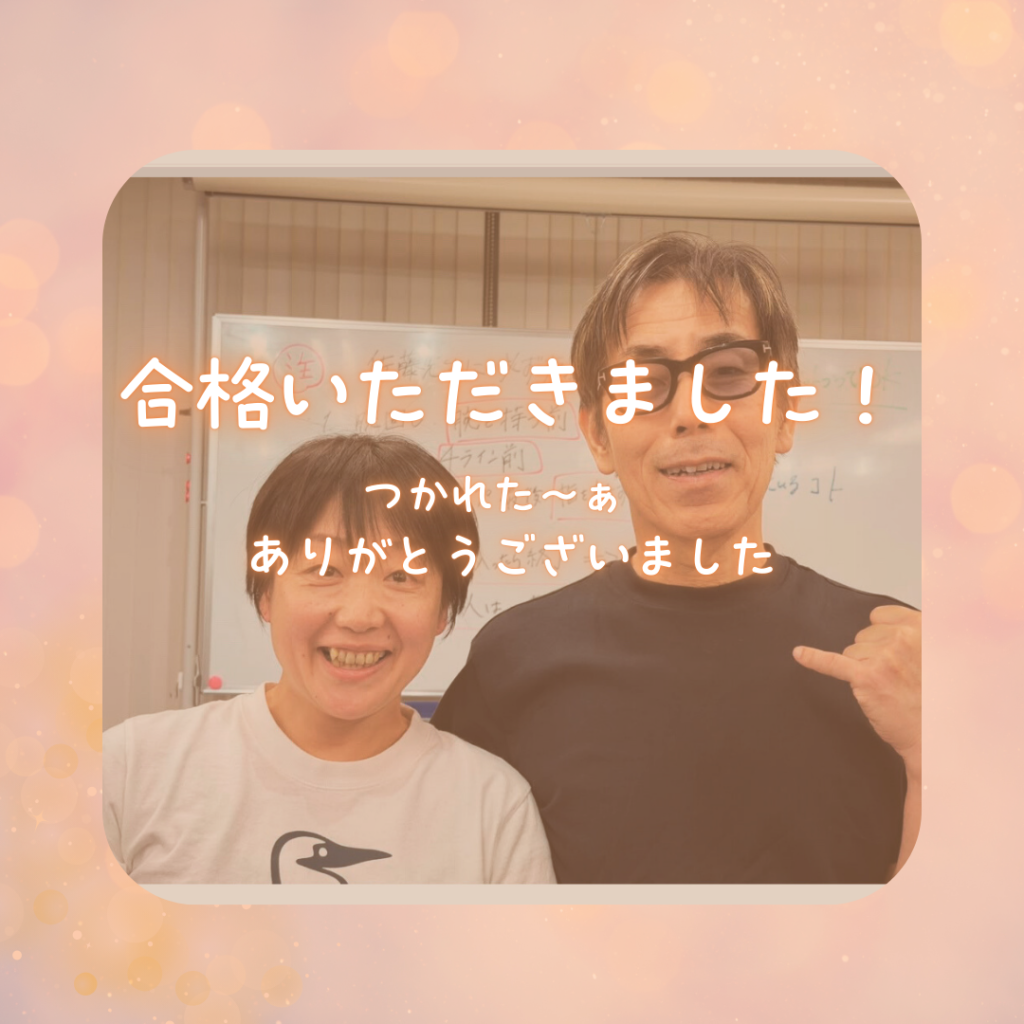 さとう式リンパケア